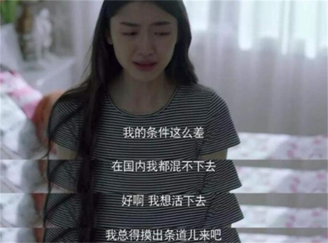 魔成过去式这三种正式被列入相亲黑名单冰球突破技巧新型不娶正在蔓延：扶弟