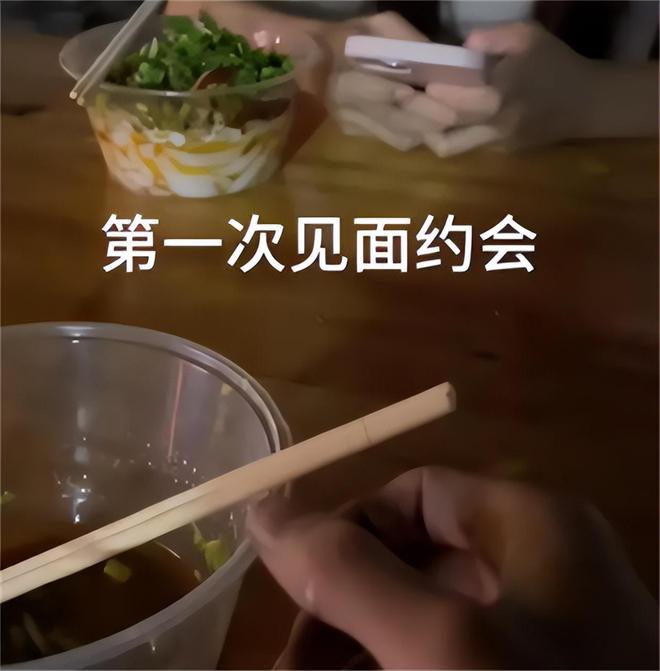 魔成过去式这三种正式被列入相亲黑名单冰球突破技巧新型不娶正在蔓延：扶弟(图9)