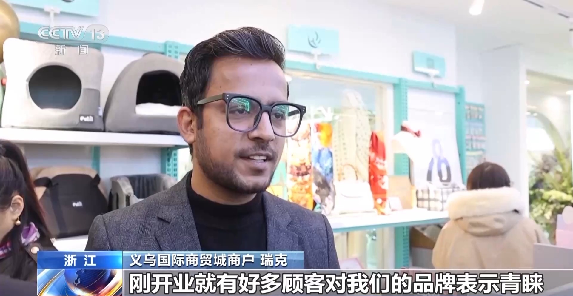 船” 义乌中国小商品城“品牌出海”记冰球突破新春走基层丨给商户造一艘“(图12)