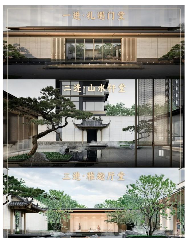琅悦售楼处发布启幕鼎级尊邸冰球突破广州热