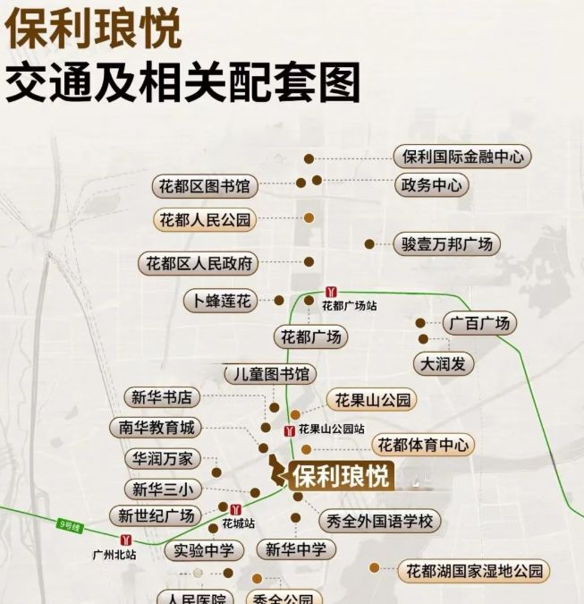 琅悦售楼处发布启幕鼎级尊邸冰球突破广州热搜楼盘｜保利(图3)
