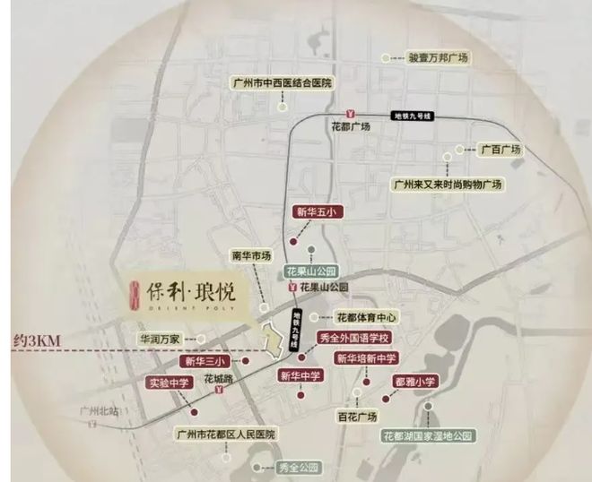 琅悦售楼处发布启幕鼎级尊邸冰球突破广州热搜楼盘｜保利(图9)