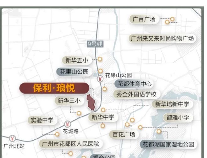 琅悦售楼处发布启幕鼎级尊邸冰球突破广州热搜楼盘｜保利(图11)