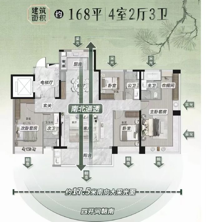 琅悦售楼处发布启幕鼎级尊邸冰球突破广州热搜楼盘｜保利(图13)