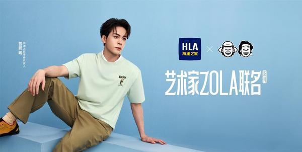 超155亿元成为服装大消费头部品牌冰球突破海澜之家2025三季度营收(图5)